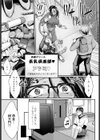 隣の人妻の秘密はね？試し読み5ページ