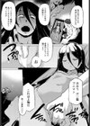 潜入！！島の怪奇を暴け！試し読み5ページ