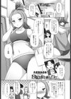 素直になれないワケ試し読み1ページ