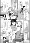 素直になれないワケ試し読み2ページ