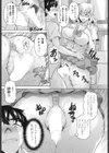 森川さんは受精したい試し読み7ページ