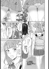 ふわふわ試し読み1ページ