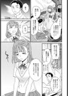 ふわふわ試し読み3ページ