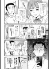 ふわふわ試し読み4ページ