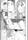 ふわふわ試し読み5ページ