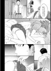 ふわふわ試し読み6ページ