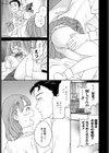 ふわふわ試し読み7ページ