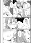 ふわふわ試し読み8ページ