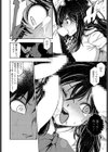 教室で蠢く試し読み4ページ