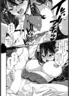教室で蠢く試し読み8ページ