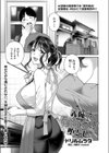 義姉…ちちクリ堕とし試し読み1ページ