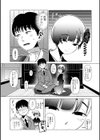男の娘茶屋へおいでやす試し読み2ページ