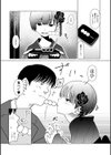 男の娘茶屋へおいでやす試し読み3ページ