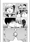 男の娘茶屋へおいでやす試し読み4ページ