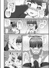 夢野さんのえちえち♂ヘルスケア試し読み4ページ