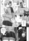 アナルぷりぷりアルバイト試し読み3ページ