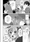 アナルぷりぷりアルバイト試し読み4ページ