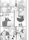 「…気持ちよくなってきた？」ナカまでほぐされまくる絶頂マッサージ試し読み3ページ