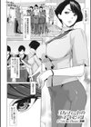 雲上アクメ ご用命は高級交尾 【デジタル特装版】試し読み4ページ
