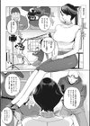 雲上アクメ ご用命は高級交尾試し読み7ページ