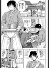 恥虐の牝姫試し読み5ページ