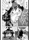 恥虐の牝姫試し読み20ページ
