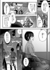 姫騎士アリシアの受難 -モブ村人のえっちな操り人形にされてしまう姫騎士物語-試し読み4ページ