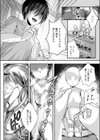 姫騎士アリシアの受難 -モブ村人のえっちな操り人形にされてしまう姫騎士物語-試し読み5ページ