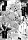 姫騎士アリシアの受難 -モブ村人のえっちな操り人形にされてしまう姫騎士物語-試し読み7ページ