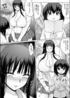 牛のコキ参り試し読み3ページ