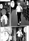 牛のコキ参り試し読み4ページ