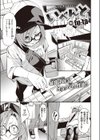 いべんと試し読み1ページ