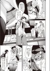 いべんと試し読み3ページ