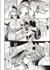 いべんと試し読み4ページ