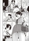 そこに満ちる試し読み4ページ