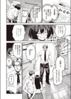わからせフィルミング試し読み2ページ