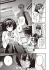 わからせフィルミング試し読み3ページ