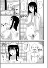 田舎の爆乳奥さん。試し読み3ページ