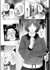 推し物件試し読み1ページ