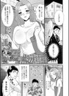 隣人妻との舐め愛H試し読み1ページ