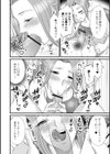隣人妻との舐め愛H試し読み4ページ