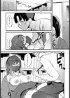 棚の向こう、布の向こう試し読み5ページ
