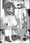 棚の向こう、布の向こう試し読み6ページ