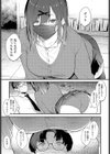 棚の向こう、布の向こう試し読み7ページ