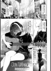 In Utero試し読み1ページ