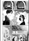 In Utero試し読み2ページ