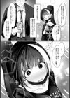 In Utero試し読み4ページ