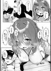 気の合うふたり試し読み8ページ