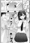 先輩もうがまん出来ません試し読み4ページ