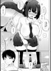先輩もうがまん出来ません試し読み5ページ
